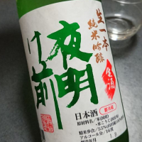 
            夜明け前_
            マスカラきゃりいさん