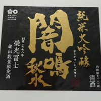 
            栄光冨士_
            マスカラきゃりいさん