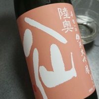
            陸奥八仙_
            マスカラきゃりいさん