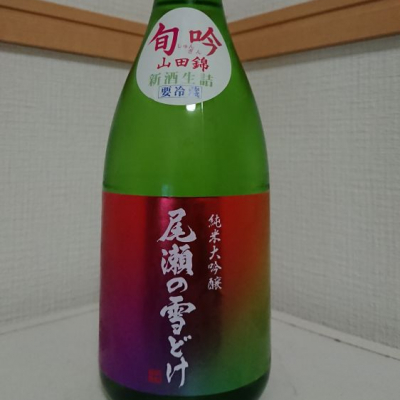 群馬県の酒