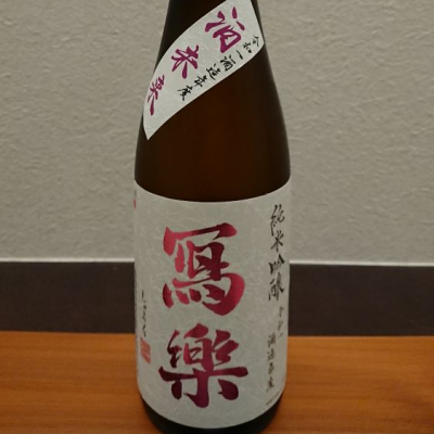 福島県の酒