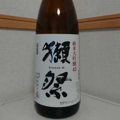 獺祭のレビュー by_もっち