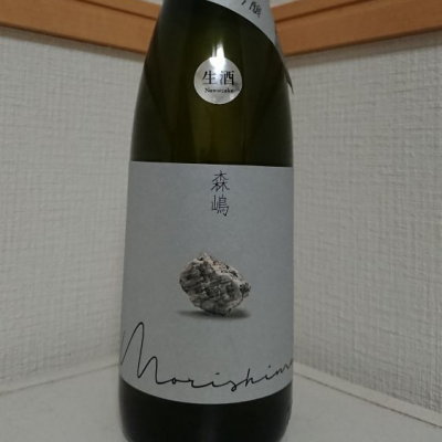 茨城県の酒