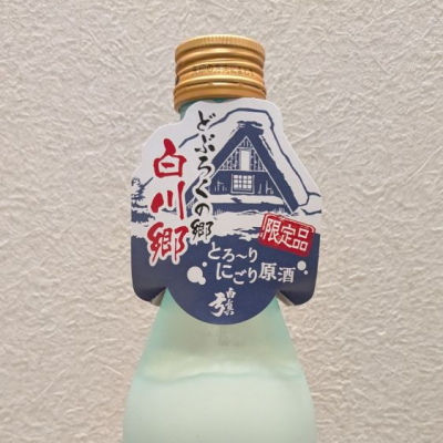 白真弓のレビュー by_もっち