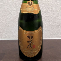 羽根屋