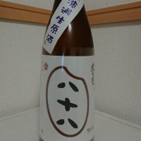 群馬県の酒