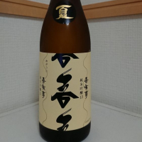 
            吾有事_
            もっちさん