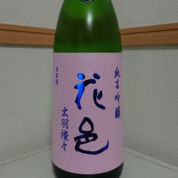 
            花邑_
            もっちさん