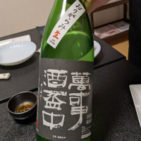 
            萬事酒盃中_
            もっちさん