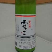 岩手県の酒