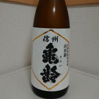 
            信州亀齢_
            もっちさん