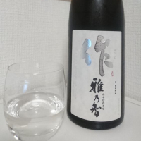 三重県の酒