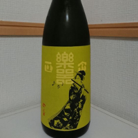 福島県の酒