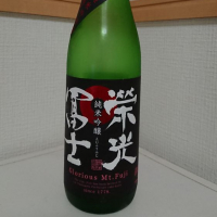 
            栄光冨士_
            もっちさん