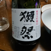 山口県の酒