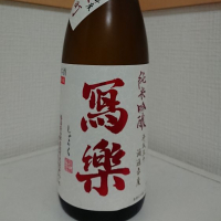 
            写楽（冩樂）_
            もっちさん