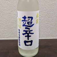 春鹿