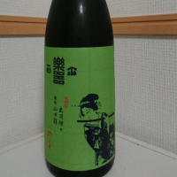 
            楽器正宗_
            もっちさん