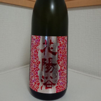 
            花陽浴_
            もっちさん