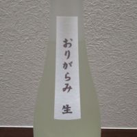山の井のレビュー by_もっち