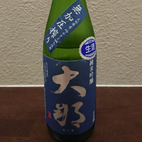 栃木県の酒