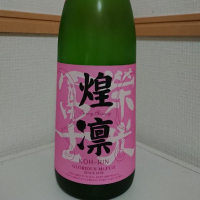 
            栄光冨士_
            もっちさん