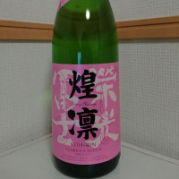 
            栄光冨士_
            もっちさん