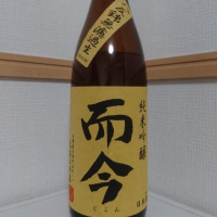 三重県の酒