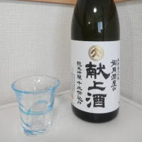 
            東光_
            もっちさん
