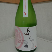 
            よこやま_
            もっちさん