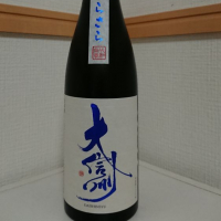 
            大信州_
            もっちさん