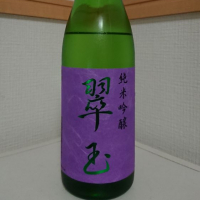 
            翠玉_
            もっちさん