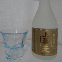 
            上喜元_
            もっちさん