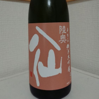 青森県の酒