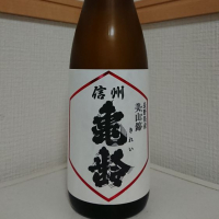 
            信州亀齢_
            もっちさん