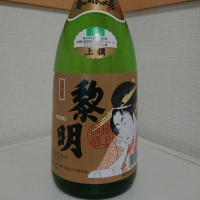 沖縄県の酒