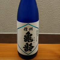 長野県の酒