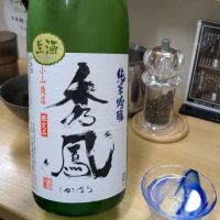 秀鳳