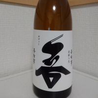 
            吾有事_
            もっちさん
