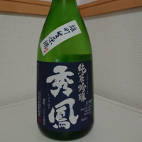 
            秀鳳_
            もっちさん