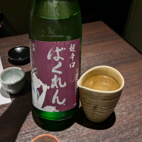 
            ばくれん_
            もっちさん