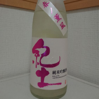 
            紀土_
            もっちさん