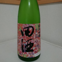 
            田酒_
            もっちさん