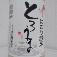 
            桃川_
            もっちさん