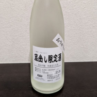 
            みむろ杉_
            もっちさん