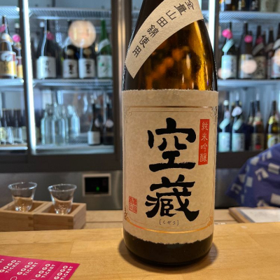 兵庫県の酒