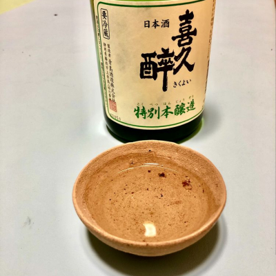 静岡県の酒