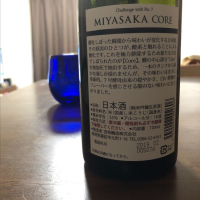 MIYASAKAのレビュー by_カシス味ノンシュガー