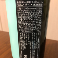 SAKE seriesのレビュー by_カシス味ノンシュガー