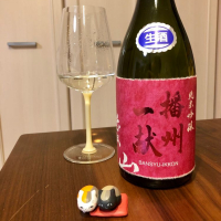 
            播州一献_
            カシス味ノンシュガーさん